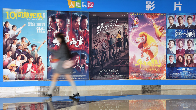 中国本土の五一假期、興行収入が600亿元超え　チケット価格も最安値