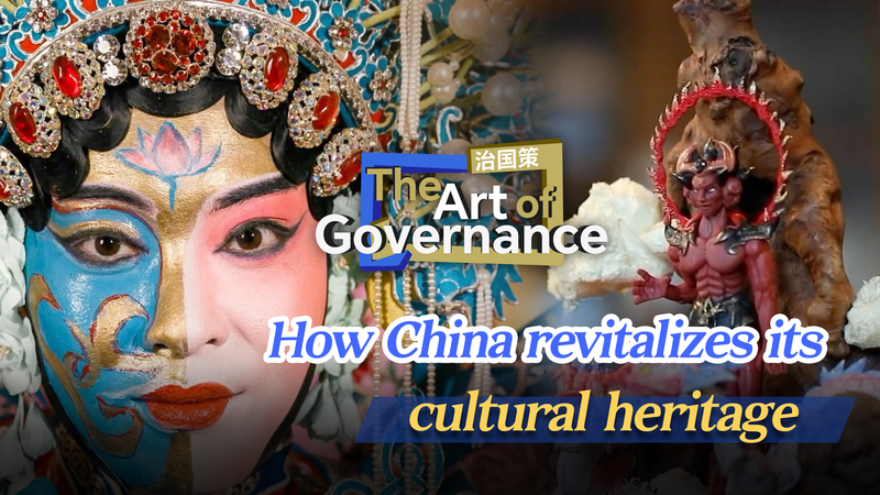 中国若者が無形文化遺産を革新　デジタルと国家支援で伝統輝く video poster
