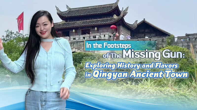 600年超の歴史が息づく青岩古鎮：貴州省のStone Town video poster